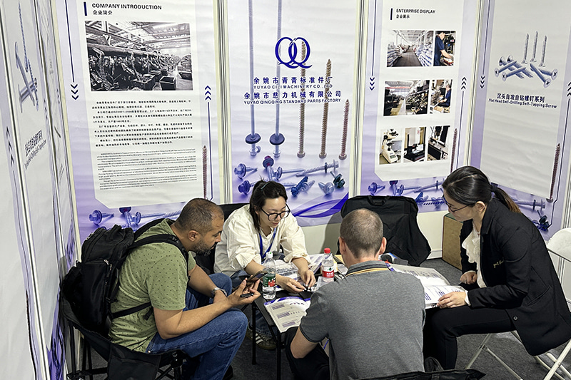 MMXIV Shanghai Hardware Exhibition